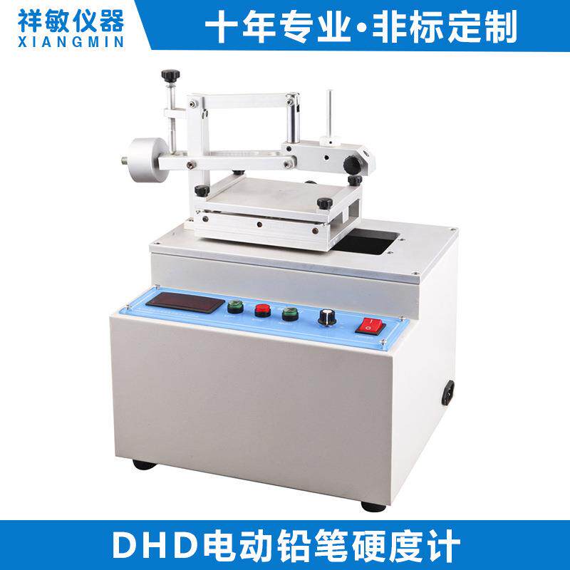DHD电动铅笔硬度计漆膜硬度测定仪铅笔划痕仪油漆表面硬度测试仪