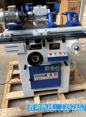 MQ6025A万能工具磨床大型刀具磨床铣刀钻头拉刀车刀高精度内外圆