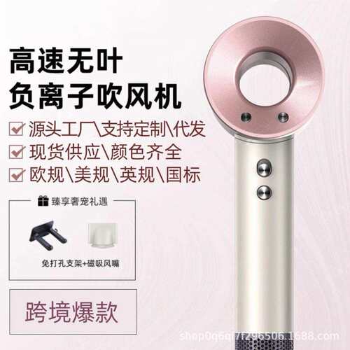 某森无叶高速电吹风筒发廊家用护发大功率吹风机跨境爆款大风力