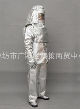 铝箔热服000625度500度防阻燃耐高1温服防烫服炉隔前防火护服防火
