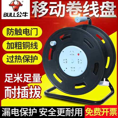 卷线盘GN-806DN空盘移动电缆绕线盘线滚子30/50/100米收线盘