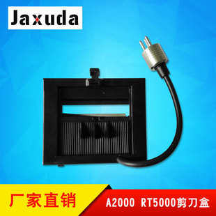 醋酸胶布剥离器A2000 铝泊胶纸自动剥离胶纸机 自动胶纸切割机