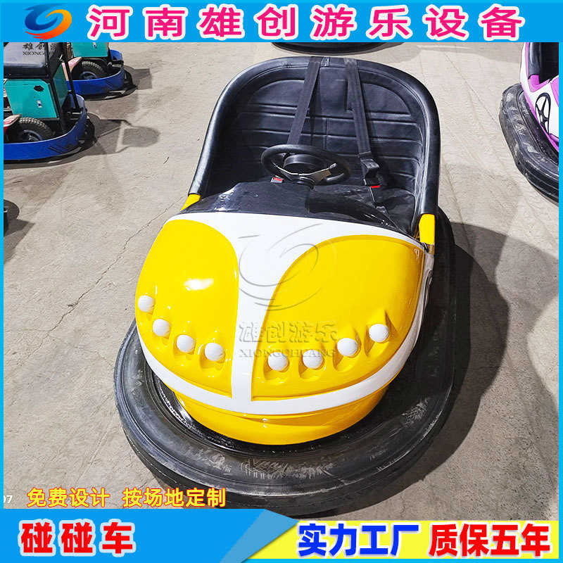 新款地网碰碰车游乐设备儿童成人大型庙会景区公园双人电动碰碰车