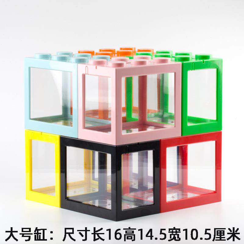 创意叠加积木组合水族绿植微景观鱼缸海藻球生态创意桌面办公鱼缸