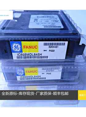 新库存IC693MDL646， IC693MDL654， IC693MDL655 GE进行协商