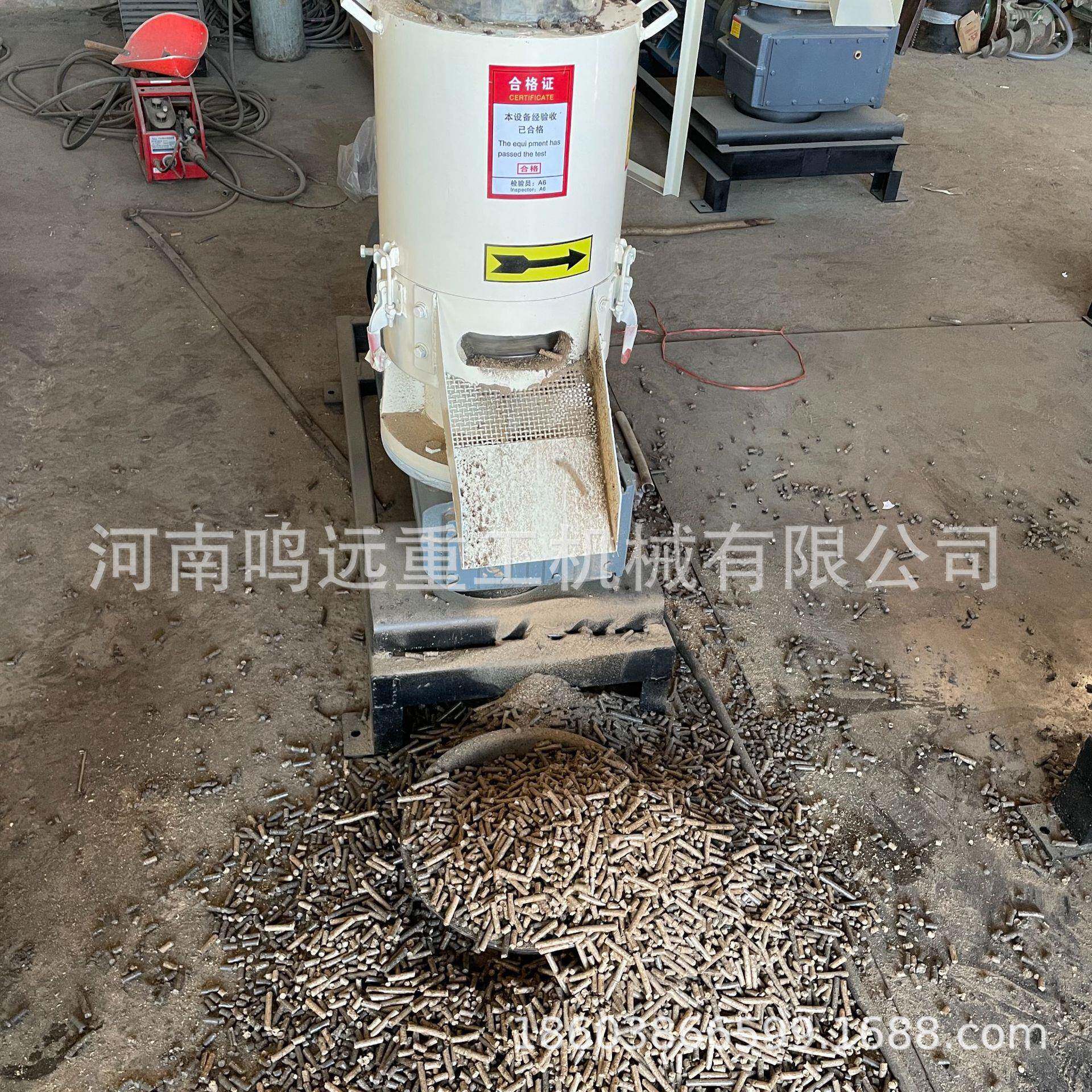 工厂现货秸秆锯末颗粒机生物质燃料颗粒机生物燃料造粒机
