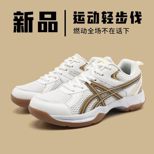 新款羽毛球鞋透气防滑学生专业乒乓球鞋牛筋底综合训练男女运动鞋