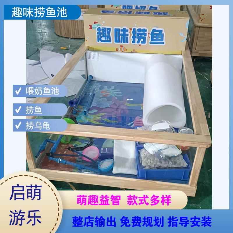 商场玻广场摆捞摊项目儿启萌淘矿大型组合式游乐设备