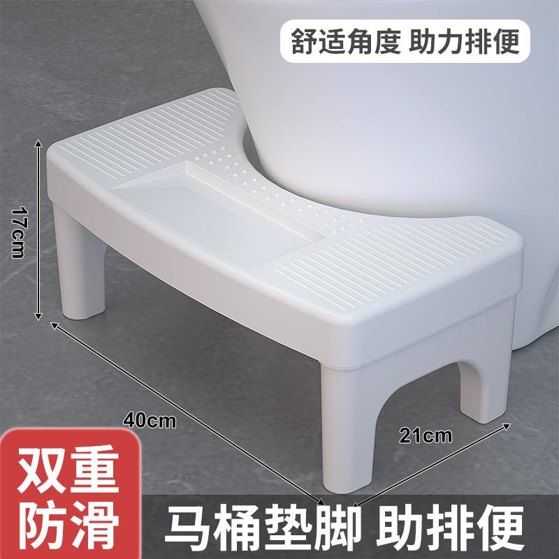 厂家直销马桶凳脚垫凳家用加厚防滑厕所儿童成人坐便凳孕妇踩脚凳