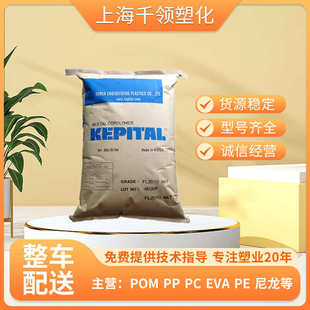 耐高温 热稳定性 电子电器部件 高流动 韩国工程塑料 pom f20