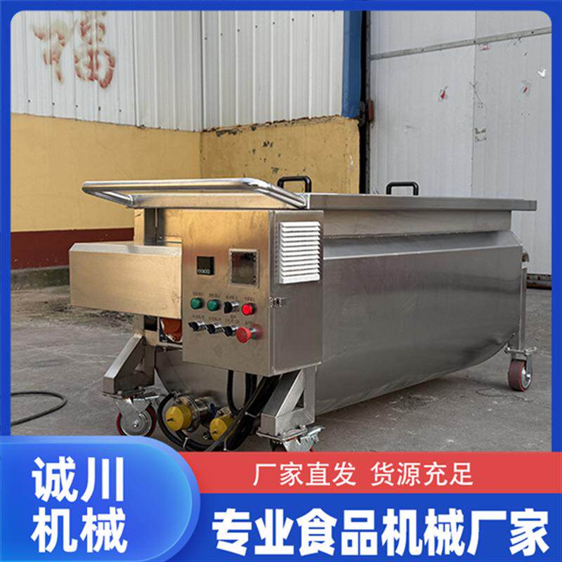 火锅底料搅拌槽车咖喱酱搅拌料车串串香底料搅拌料车