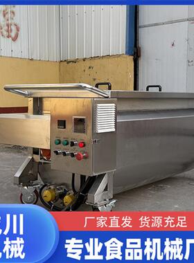 火锅底料搅拌槽车咖喱酱搅拌料车串串香底料搅拌料车