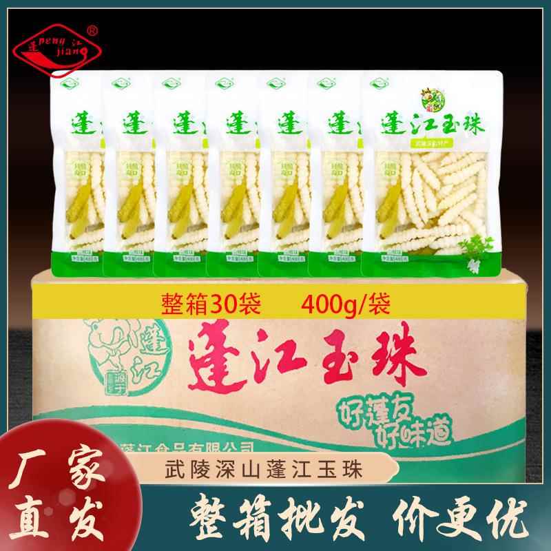 宝塔玉珠即食地牯牛开味下饭菜山椒味酱腌菜30袋整箱装