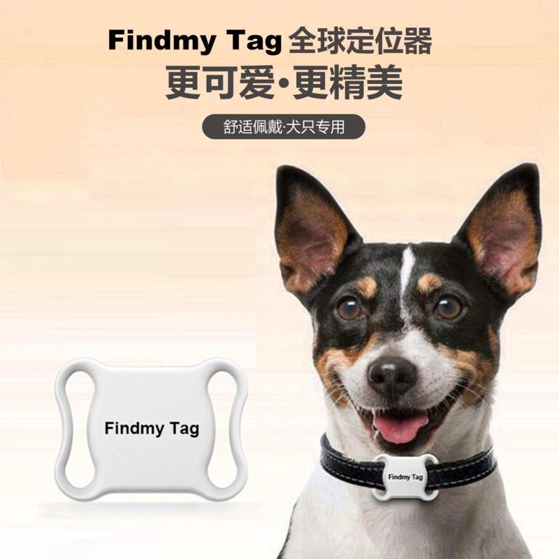 宠物定位器猫咪狗狗追跟踪订位神器gps项圈防走丢失监控仪器挂脖j