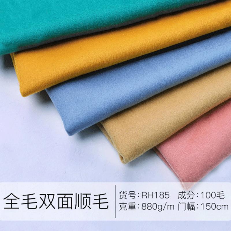 新款直销全毛双面顺毛呢 羊毛粗纺毛呢面料 860G双面大衣面料 现