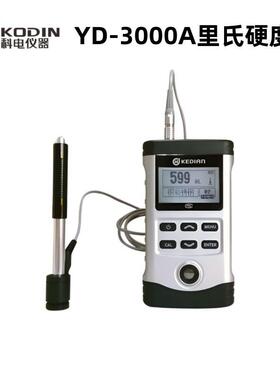 YD-3000A里氏硬度计量范围：HLD（170～960）HLD