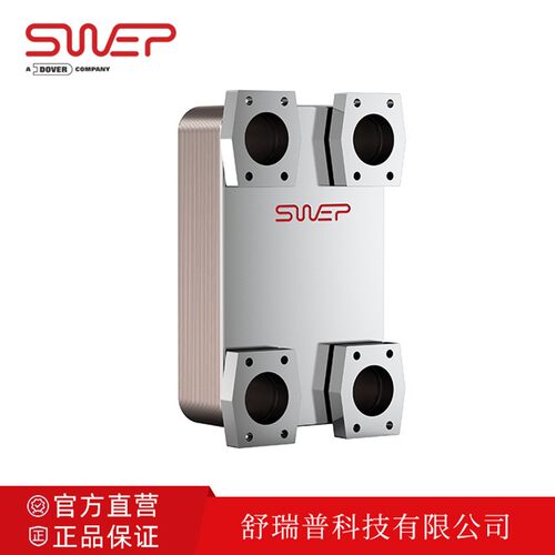 钎焊板式换热器舒瑞普B35T冷凝器油冷器