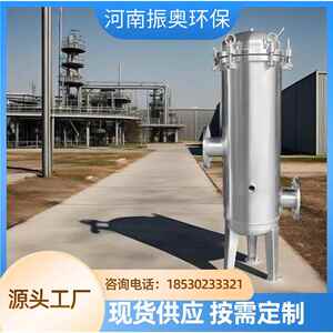 高纯水不锈钢终端过滤器‌ 电子级超纯水 0.1μm精度