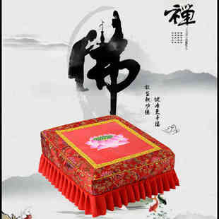 拜凳拜墩莲花八卦跪拜磕头打坐垫家用可拆洗瑜伽禅修加厚实木蒲团