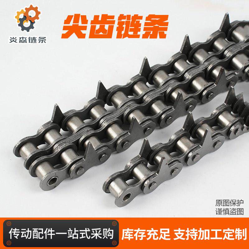 单双排尖齿链条工业输送08A4分08B5分10A6分12A1寸16A吸塑机链条