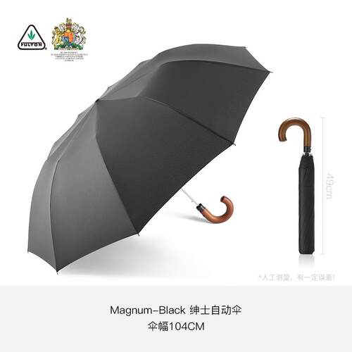 正品fulton富尔叠顿商务士折男全自动伞绅雨抗风暴伞