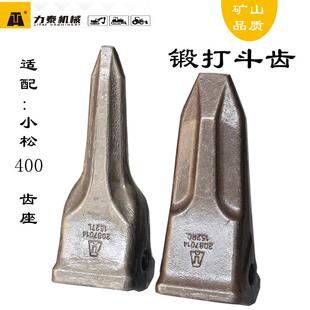 小松挖机斗齿PC60 100 200 210 220 240 300 400锻造平齿尖齿特尖