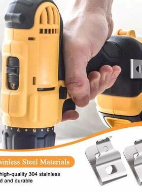 Household Electric Drill Belt Clips Securely Fastened with