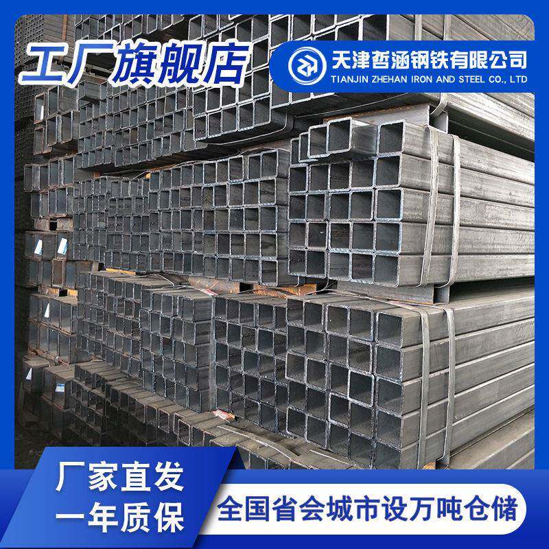 定制特殊规格方管矩形管长度3米-12米规格10*10-500*500厚度1-16