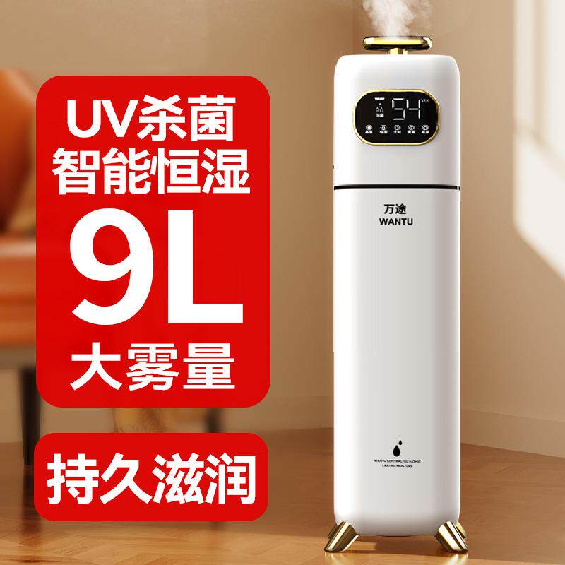 落地式空气加湿器净化器家用静音卧室孕妇婴儿大雾量室内香薰喷雾