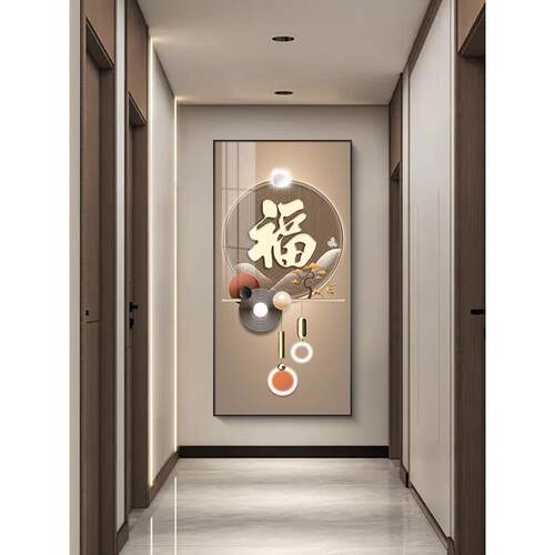 现代简约玄关装饰画 画轻奢大气客厅走廊过道玄幻挂画 画福字尽头