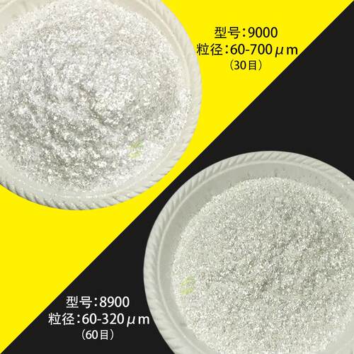 新款直销200目水晶白珠光粉人造石闪光粉石材金粉水性漆建筑涂料