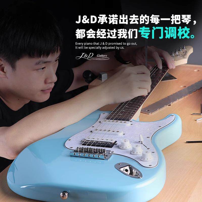 J&D GUITARS电吉他狗子哥JD ST-RM80枫木指板初学者男生女生