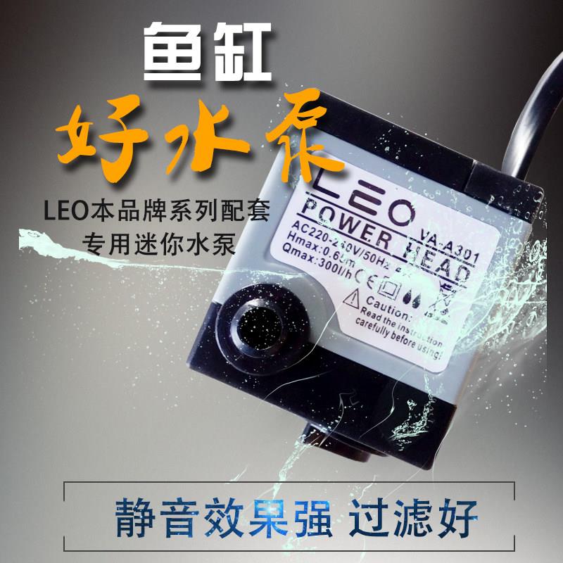 莱易欧鱼缸专用水泵耐用抗腐蚀超静音可拆卸绝缘防吸鱼迷你潜水泵
