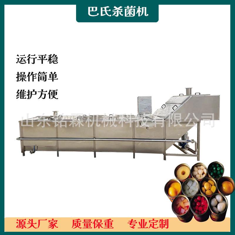 供应锈钢低温氏杀菌机辣白菜泡不菜巴豆干PPH瓶装酱商用巴氏灭菌