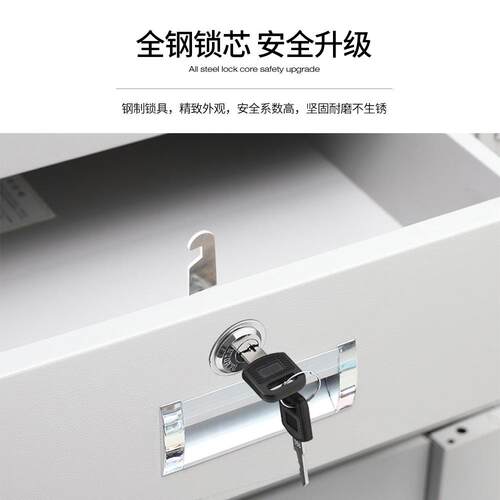 皮钢制办公室铁文柜财务件凭XD-003证柜带锁资柜多层铁皮柜料三开
