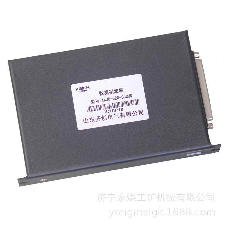 KXJ-120A-II智能型电动机综合保护器 济宁同创矿用电机保护装置