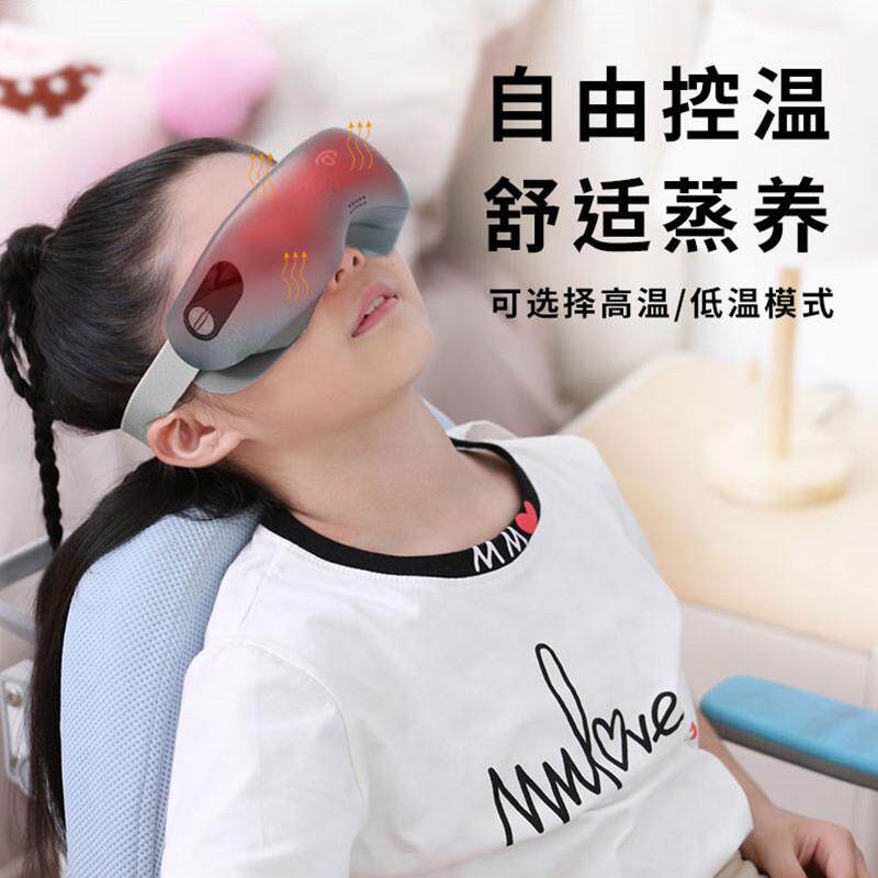 爱大爱大宝眼福蒸汽护眼仪 缓解视疲劳黑眼圈 养眼小宝原液按摩仪