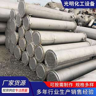 304不锈钢盘管式换热器蒸汽加热食品化工30平方50平方冷凝器