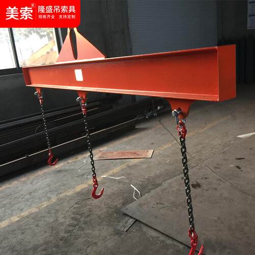梁厂家供应缆卷起吊重梁吊具横梁吊具平衡吊 VVY扁电担吊梁 工字
