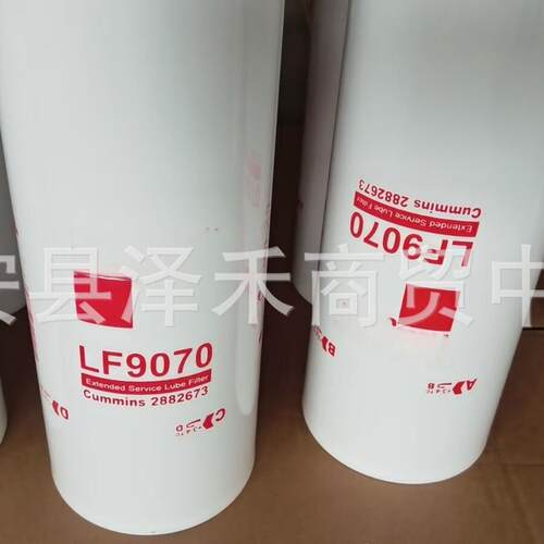 LF9070机油滤清器工程机械设备机油滤芯