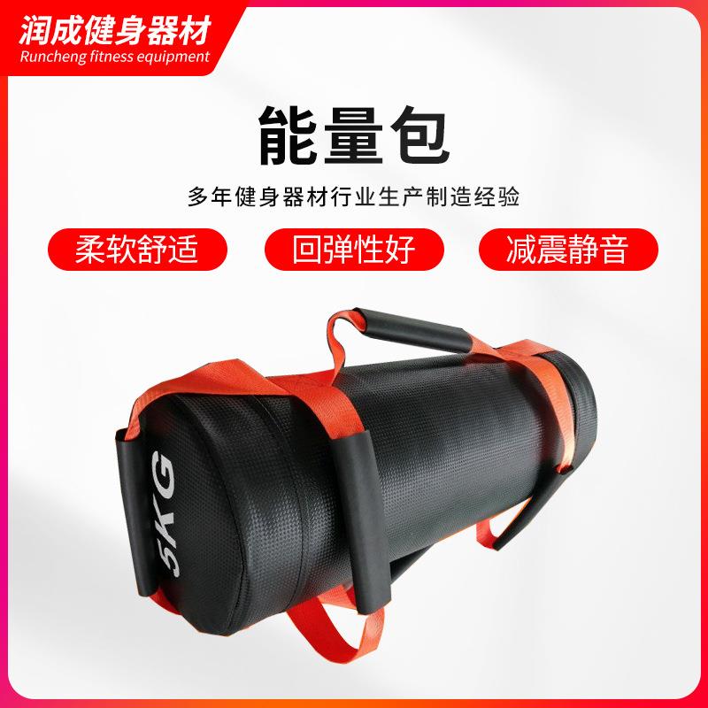 能量包健身体能训练负重举重沙袋包深蹲可调节重量健身器材能量包