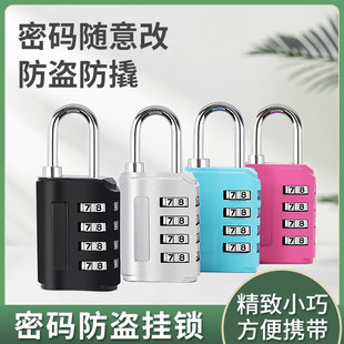 按键密码锁锁头按键式小挂锁密码盒不锈钢抽屉数字更衣柜锁具柜子