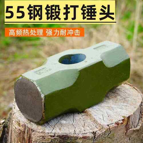 加大锤头锤子工具铁锤大号多功能石头木工锤全钢超硬重型八角锤子