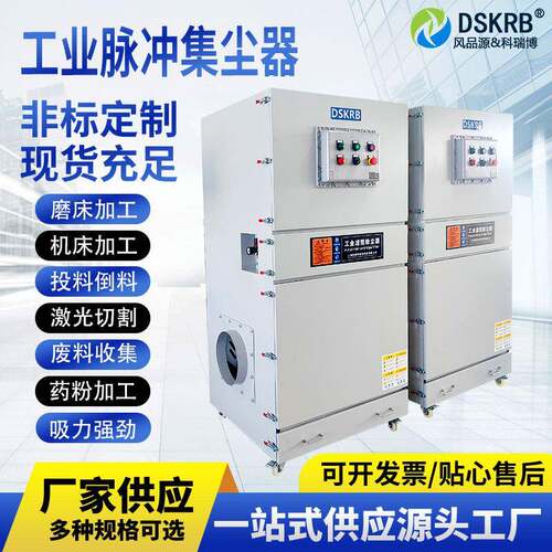 MCJC-7500吸激光切割石墨粉尘收集防爆变频集尘器7.5kw除尘器