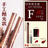 高档老料初精制箫紫竹大漆洞箫一节长学短箫八六孔洞萧乐器入素门