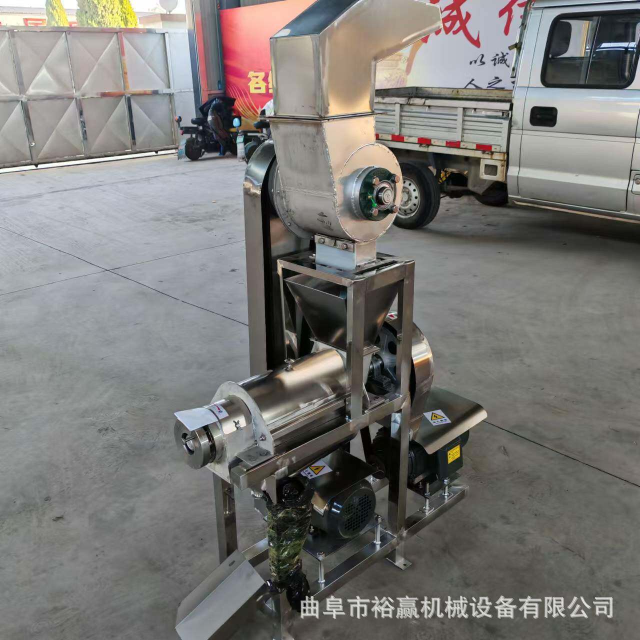 大型果蔬榨汁机苹果蜜桔螺旋挤汁机商用不锈钢立式蔬菜榨汁机