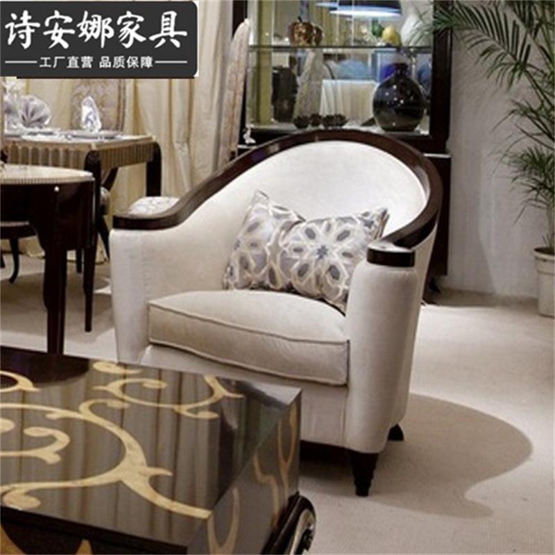 新古典 后现代欧式 客厅家具 布艺沙发 实木单位沙发