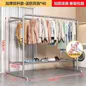 钢管晾衣架落地家用阳台挂衣户外室外简易防风双杆移动晒被晾衣架