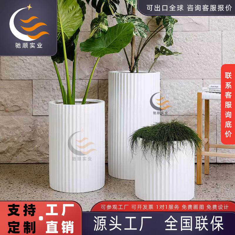 璃钢圆柱竖纹花箱店别玻墅落地美庭陈花器家用客厅阳台酒院种树盆