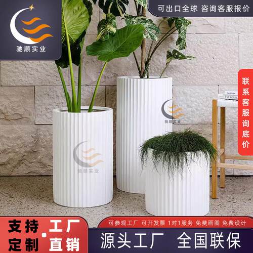 玻璃钢圆柱竖纹花箱酒店别墅落地美陈花器家用客厅阳台庭院种树盆